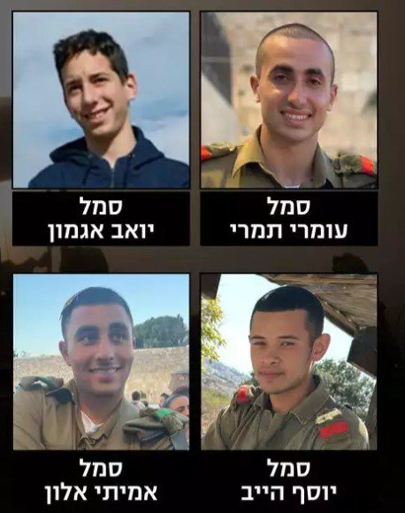 تصاویر ۴ سرباز کشته شده در حمله دیشب حزبالله