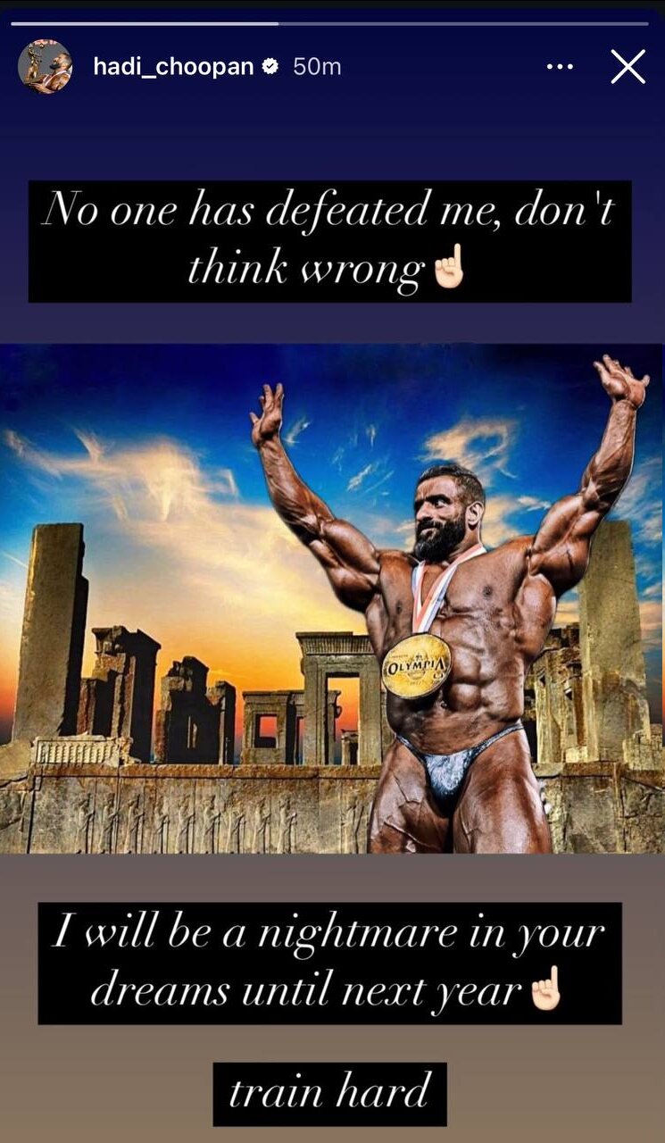 خشم بزرگ هادی چوپان: من به زودی کابوستان میشوم !