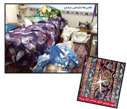 مرد متاهل در ارتباط پنهان خود با یک زن قاتل شد!+ عکس 1 ارتباط پنهانی زن ۶۸ ساله با مرد متاهل به قتل او ختم شد + عکس