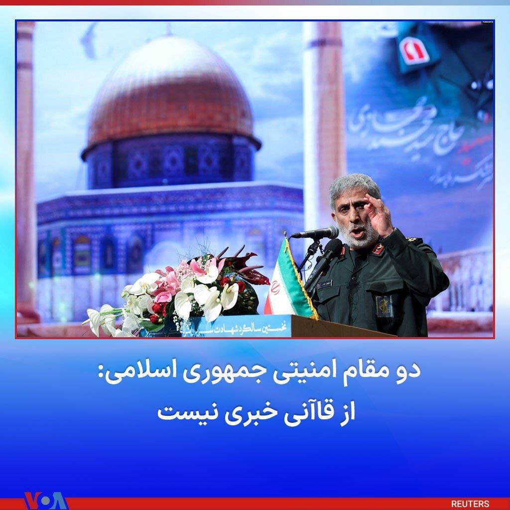 رسانههای دروغگو که درباره سردار قاآنی در روزهای اخیر دروغ گفتند | تصاویر