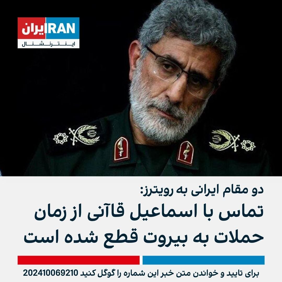 رسانههای دروغگو که درباره سردار قاآنی در روزهای اخیر دروغ گفتند | تصاویر