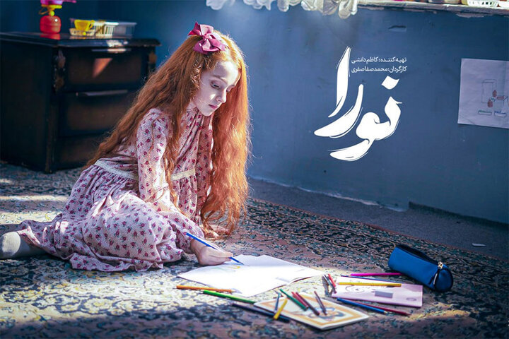 در خانه آخرین بازی الناز شاکردوست و شبنم مقدمی را مقایسه کنید