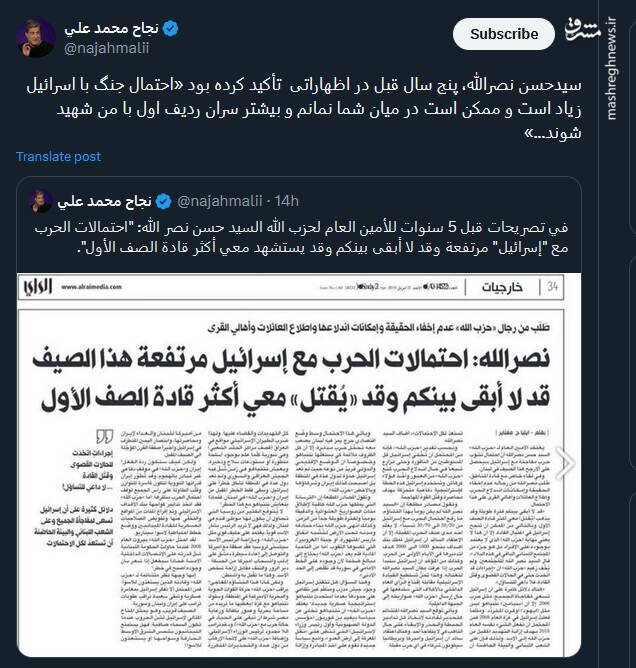 پیشبینی عجیب و باورنکردنی سیدحسن نصرالله از جنگ با اسرائیل + عکس