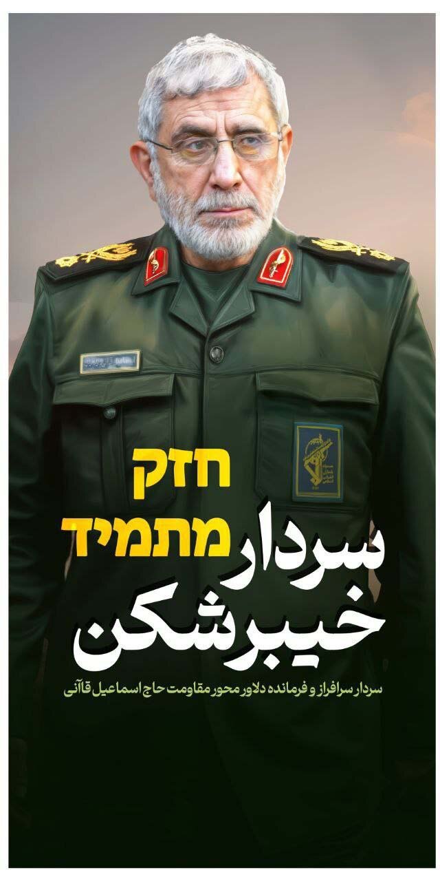 تصویر کابوس صهیونیستها به دیوارنگاره میدان فلسطین رسید | عکس