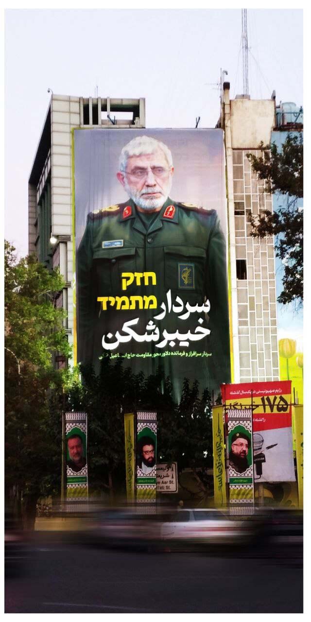 تصویر کابوس صهیونیستها به دیوارنگاره میدان فلسطین رسید | عکس