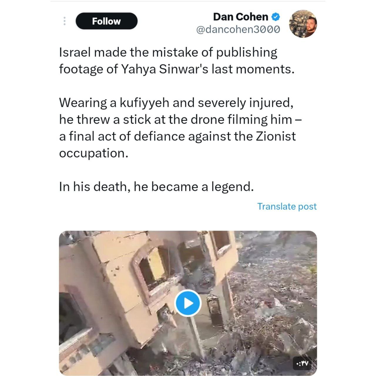 واکنش خبرنگار آمریکایی با انتشار فیلم لحظات آخر مبارزه یحیی سنوار + عکس | چرا اسرائیل اشتباه کرد؟ | لحظهی ورود کوادکوپتر صهیونیست ها به ساختمان