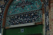 یادگار میرزا عیسی وزیر در مجاورت بهشت