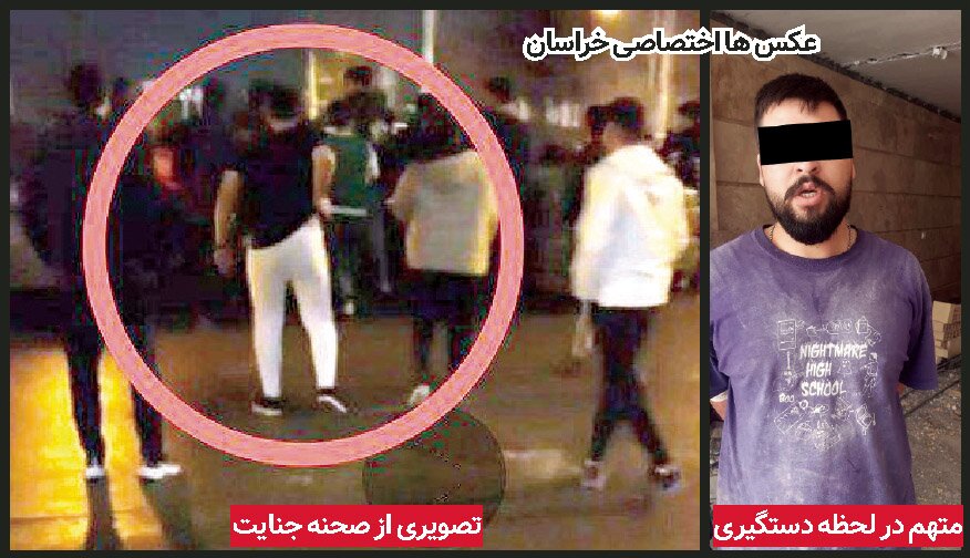 بریدن گلوی جوان ایرانی به دست تبعه افغانستانی + عکس | جشن تولد این جوان به خون کشیده شد