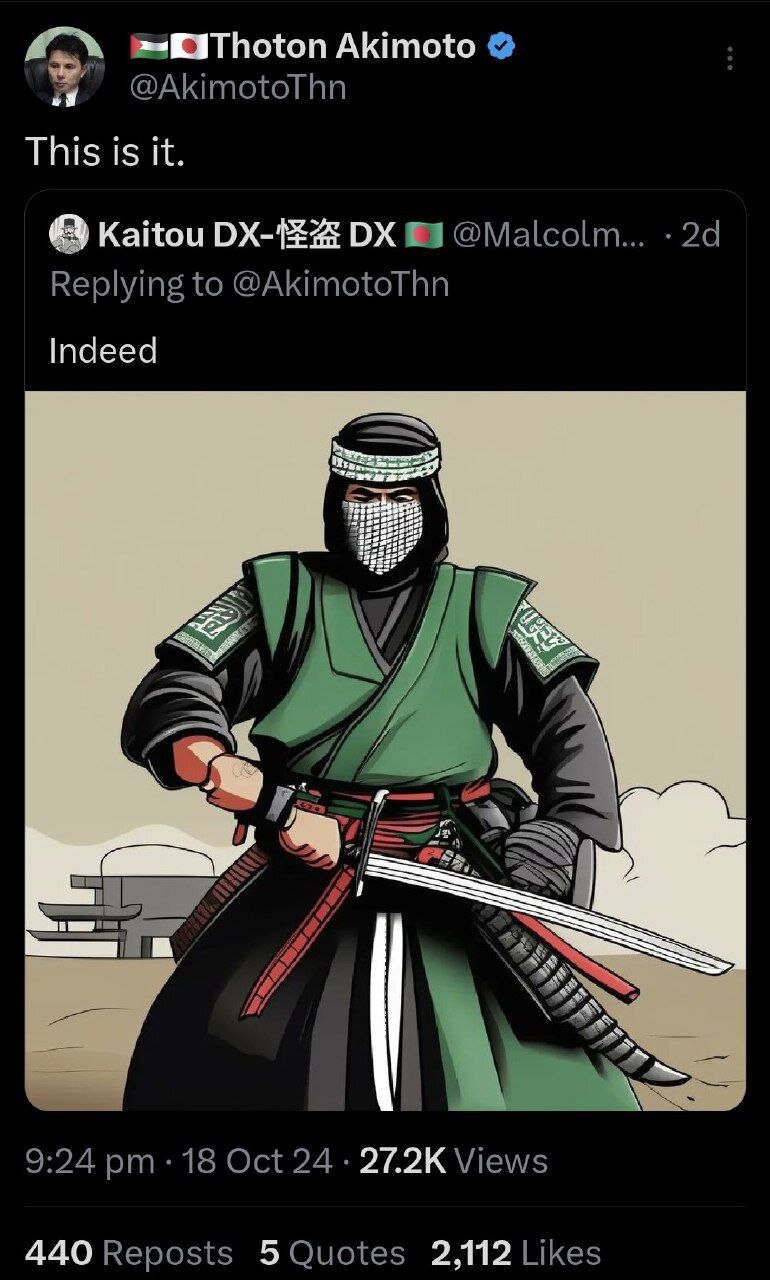 شهید یحیی سنوار در میان قهرمانان اسطوره ای ژاپن! | تصاویر