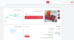 دوربین مخفی از ماجرای عرضه پرفروش ترین محصول آرایشی و بهداشتی پایتخت + ویدئو | صابون تریاک مجوز دارد؟