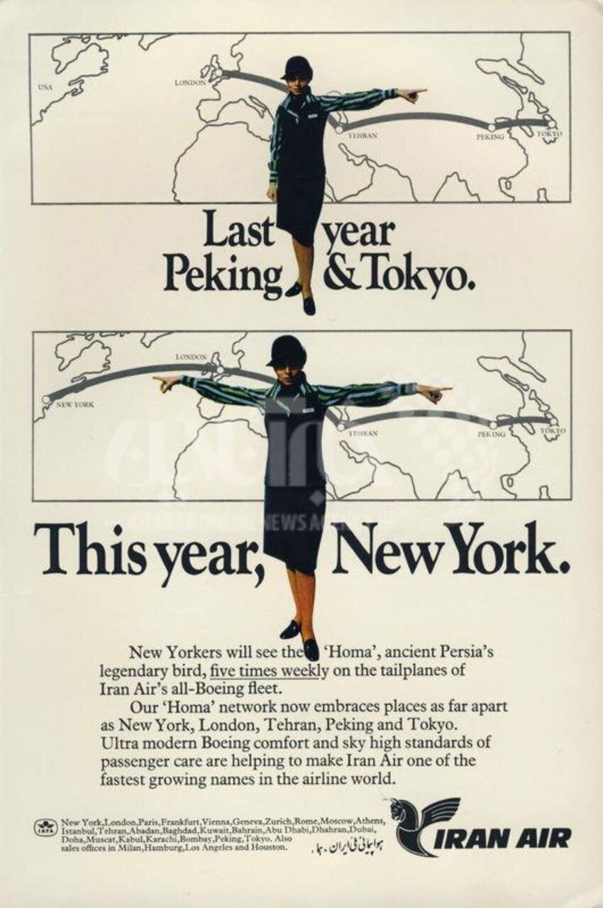 تبلیغ جالب ایرانایر در مجله خارجی | پرنده افسانهای پرشیا در فاصله بین دو دست!