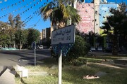 دیوارنگاره میدان فلسطین برای مقاومت یمن تغییر کرد | عکس