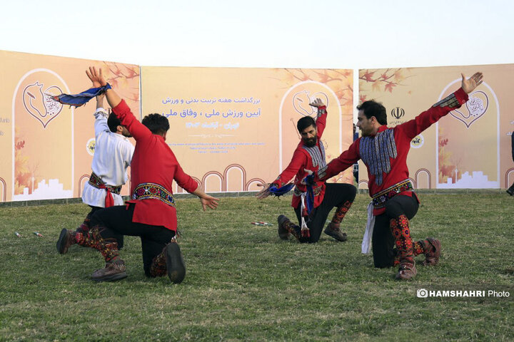 مراسم آئین بین المللی ورزش ملی، وفاق ملی