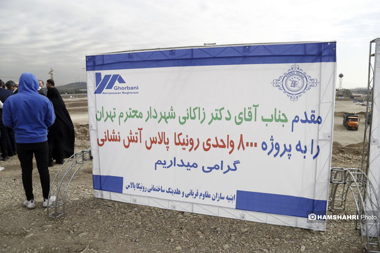 قرار خدمت شهردار با مردم جنوب غرب | سال ۱۴۰۵ آتش نشانان خانه دار می شوند