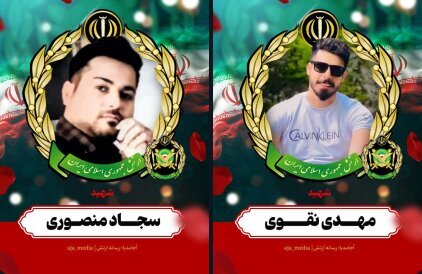 ما رو واسه سر خم کردن تعلیم ندادن ؛ وقتی این لباس تنمه یعنی ...