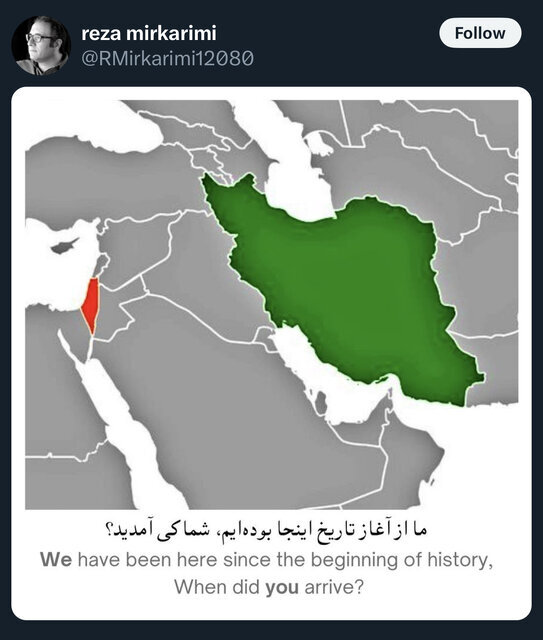 واکنش کارگردان مطرح به به تجاوز اسرائیل؛ شما کی آمدید؟ + عکس