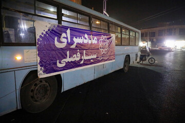 پناه گرم برای شب های سرد