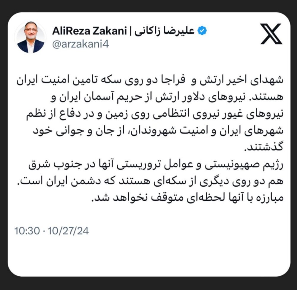 مبارزه با صهیونیستها و عوامل تروریستیشان لحظهای متوقف نخواهد شد