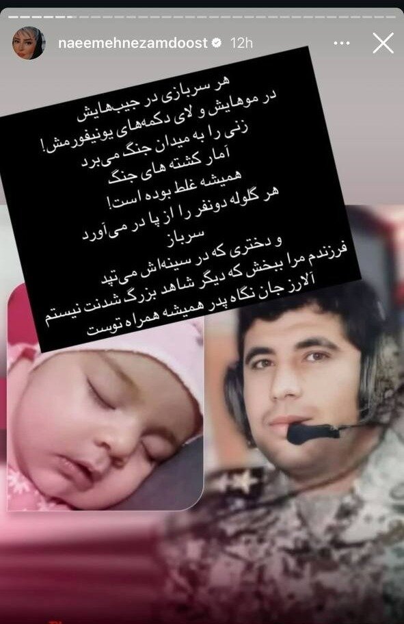 عکس این دختربچه بعد حمله اسرائیل وایرال شد!