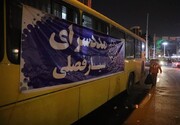استقرار مددسراهای سیار در میادین شهر