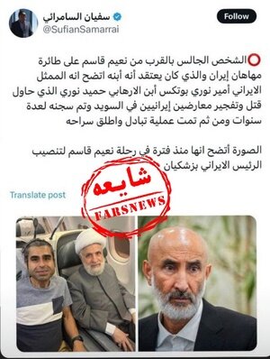 ماجرای عکس بازیگر معروف با شیخ نعیم قاسم و گاف عجیب اسرائیلی‌ها + تصاویر