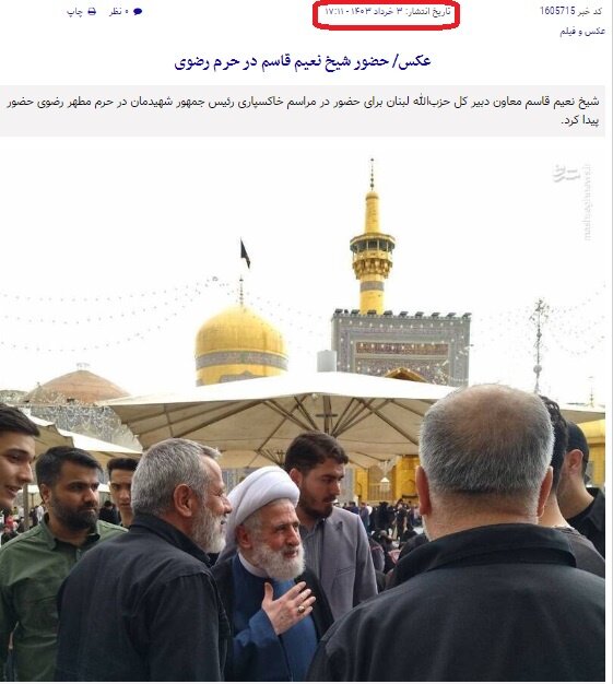 ماجرای عکس بازیگر معروف با شیخ نعیم قاسم و گاف عجیب اسرائیلیها + تصاویر