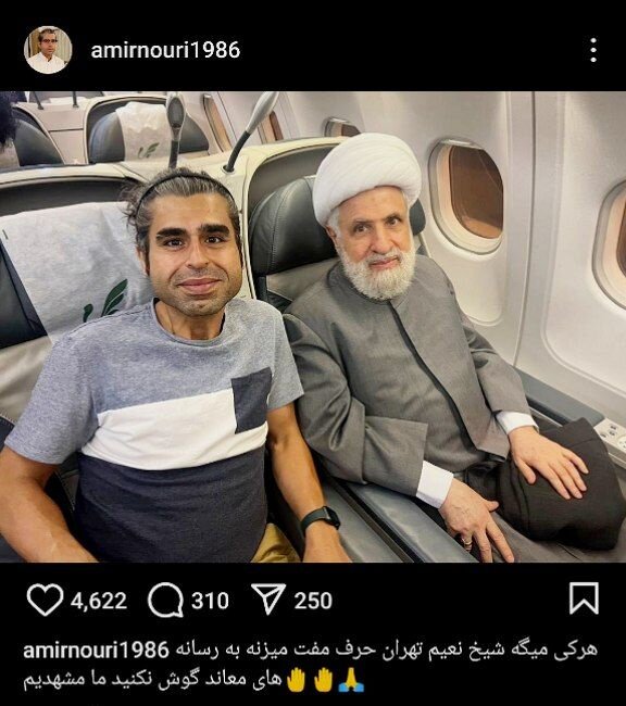 ماجرای عکس بازیگر معروف با شیخ نعیم قاسم و گاف عجیب اسرائیلیها + تصاویر