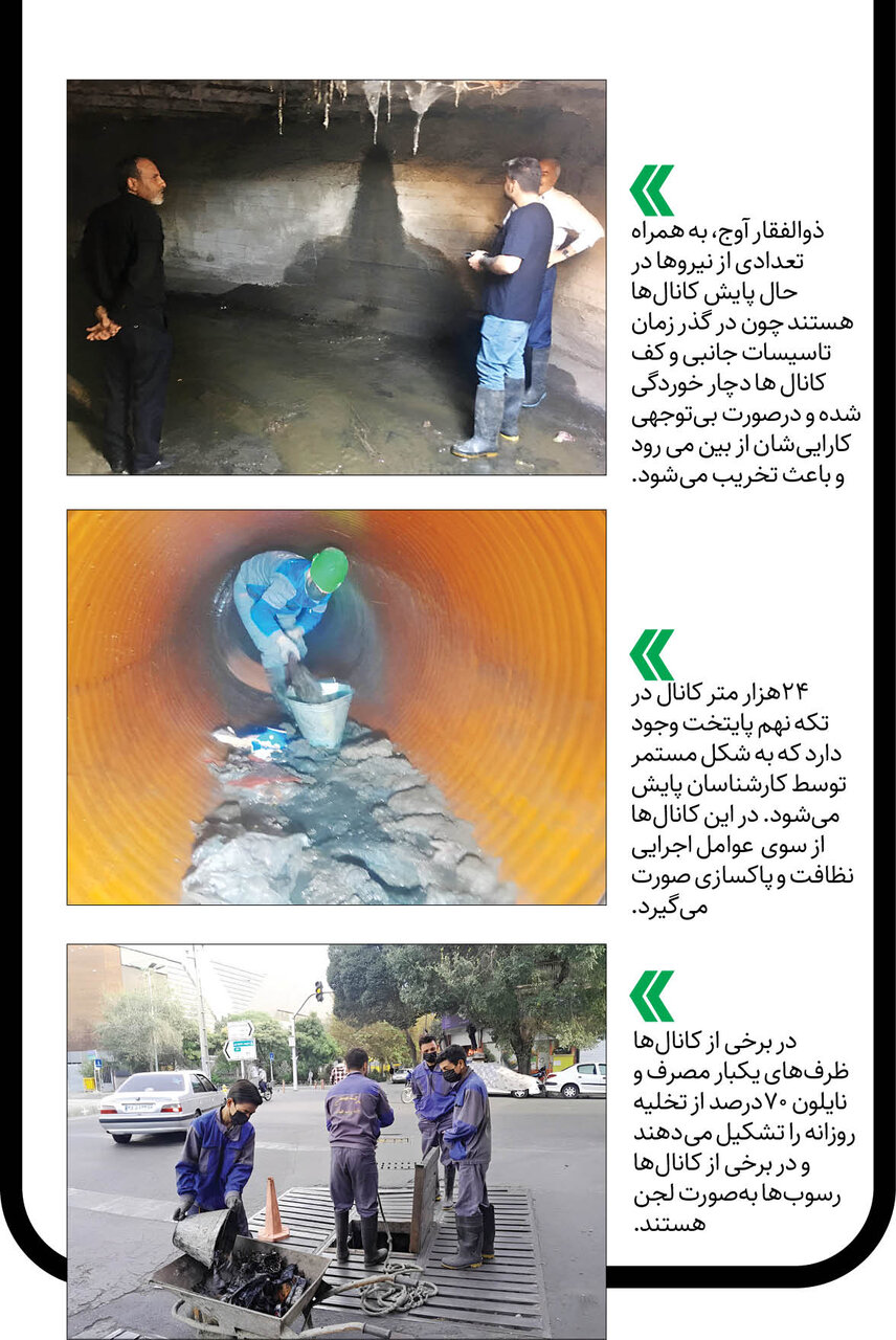 دردسرهای یک فرهنگزشت| زباله ها چطور از دل زمین خارج می شود