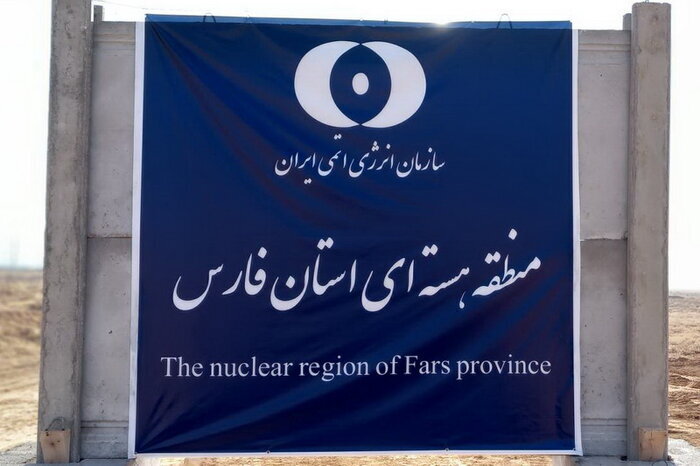 بازدید اسلامی از منطقه هستهای فارس + تصاویر