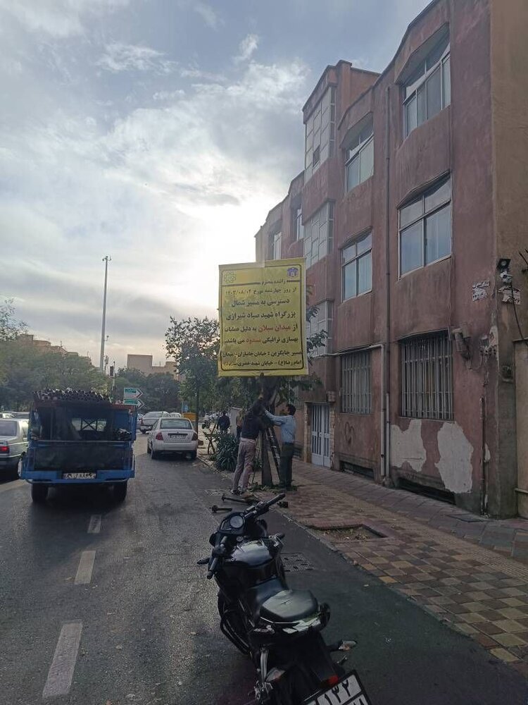 واکنش شهرداری منطقه ۷به موضوع بهسازی میدان سبلان | اطلاع‌رسانی در ۴۰ نقطه و با هماهنگی با پلیس راهور انجام شده است