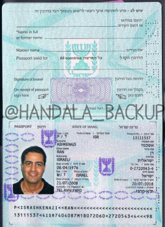 تصاویری که هکرهای حنظله از خانه مدیر مرکز هستهای اسرائیل منتشر کردند