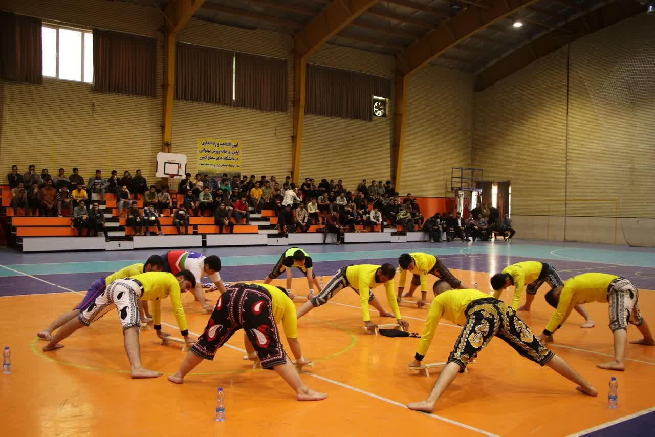 دانشجویان این دانشگاه پهلوان میشوند