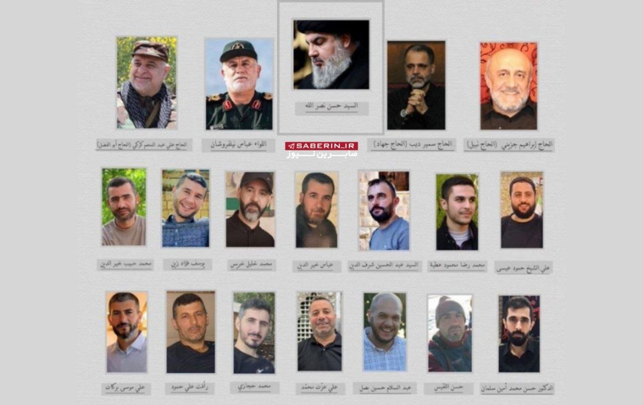 تصاویر و نام ١٨ رزمندهای که در کنار سید حسن نصرالله به شهادت رسیدند