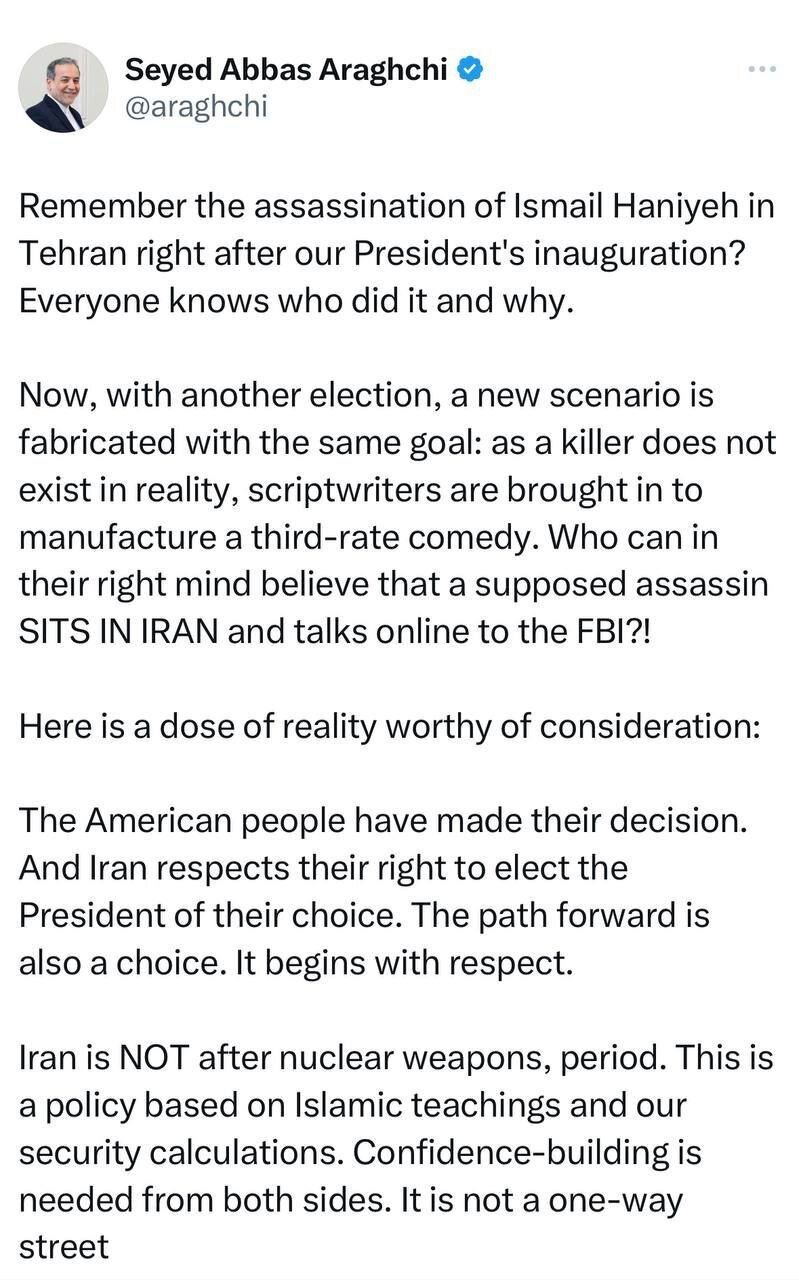 کدام عقل سالمی باور میکند یک قاتل فرضی در ایران نشسته و با FBI آنلاین صحبت میکند؟