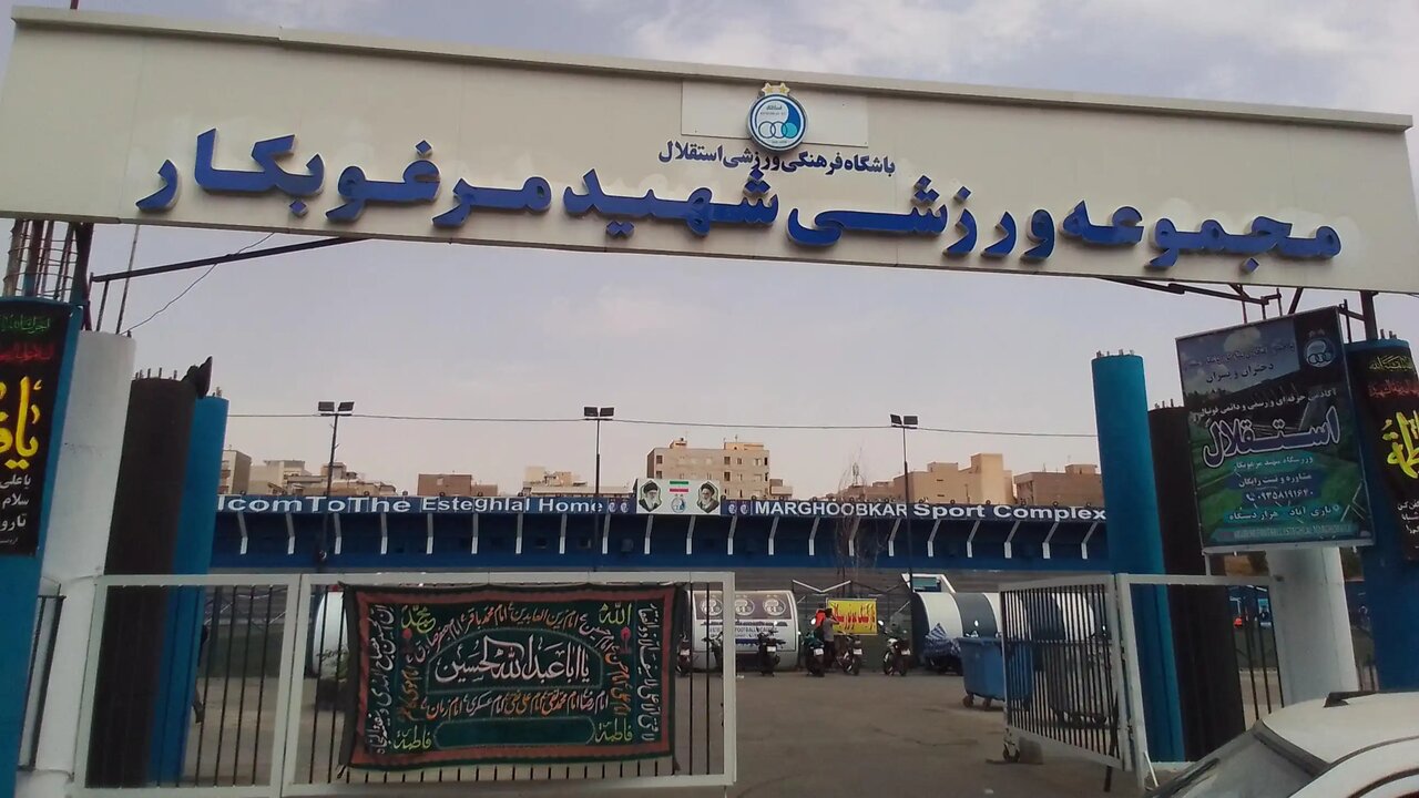 مرغوبکار