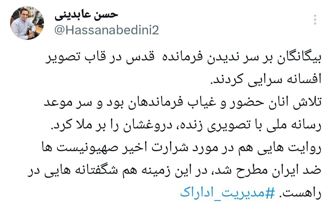 در زمینه شرارت اخیر صهیونیستها شگفتانههای جدیدی در راه است