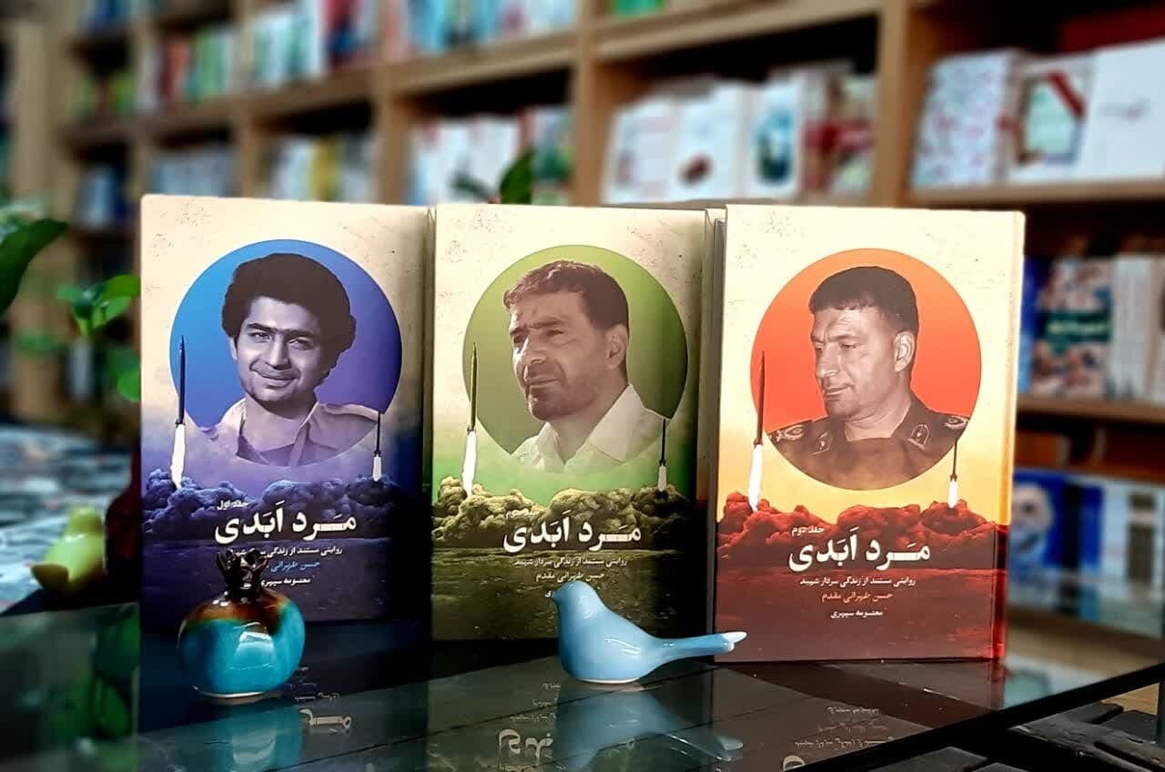 پدر موشکی ایران چه سرگذشتی داشت؟ | شش روایت معتبر درباره شهید حسن تهرانی مقدم