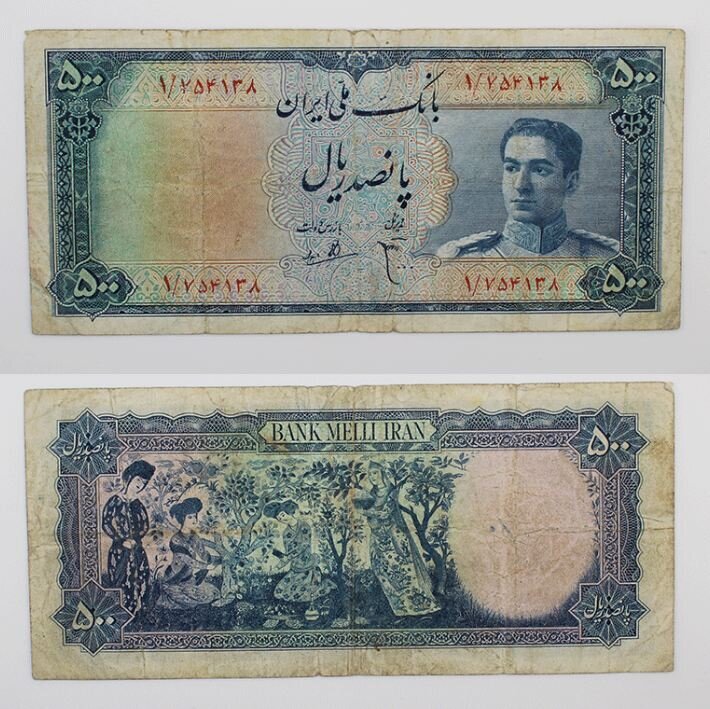 هشدار : این اسکناسها تقلبی است! عکس