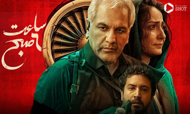 مهران مدیری با فیلم جدیدش به عربستان میرود