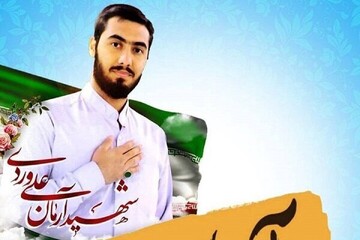 قوه قضائیه: رأی پرونده شهید آرمان علی‌وردی مربوط به موضوع قتل در دادگاه کیفری است