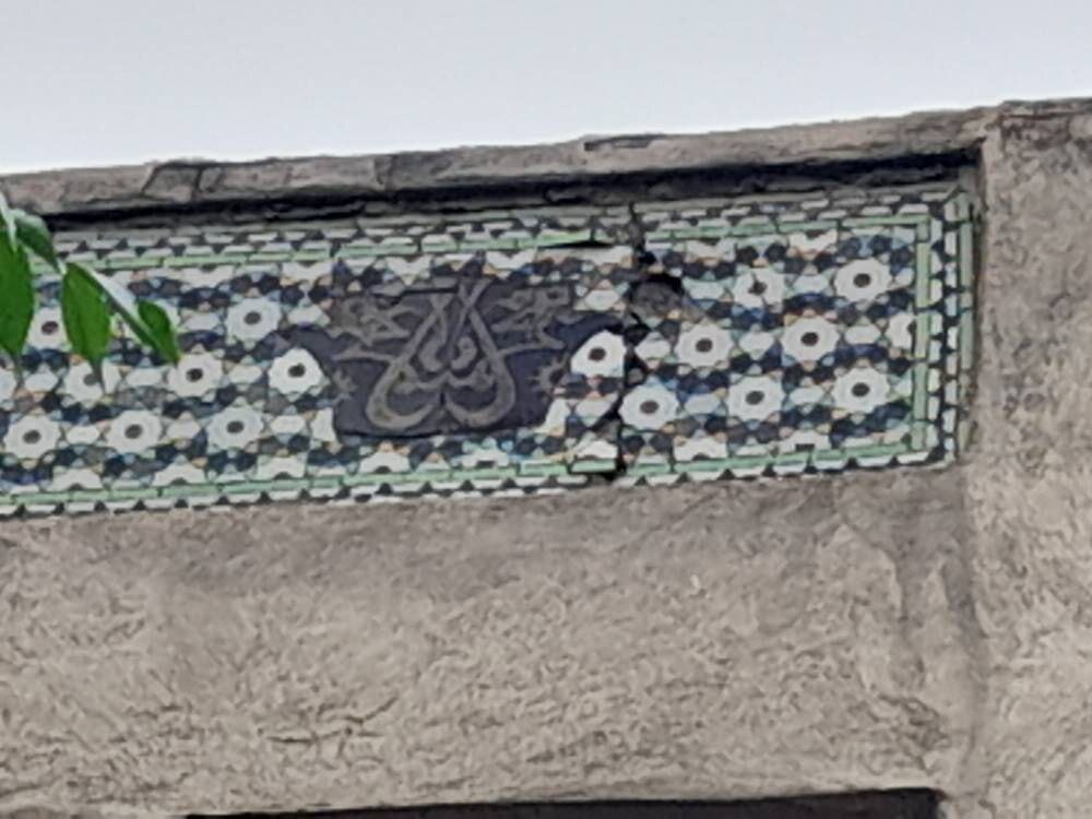 راز قرینگی سردرهای قدیمی سر درهای تهران قدیم