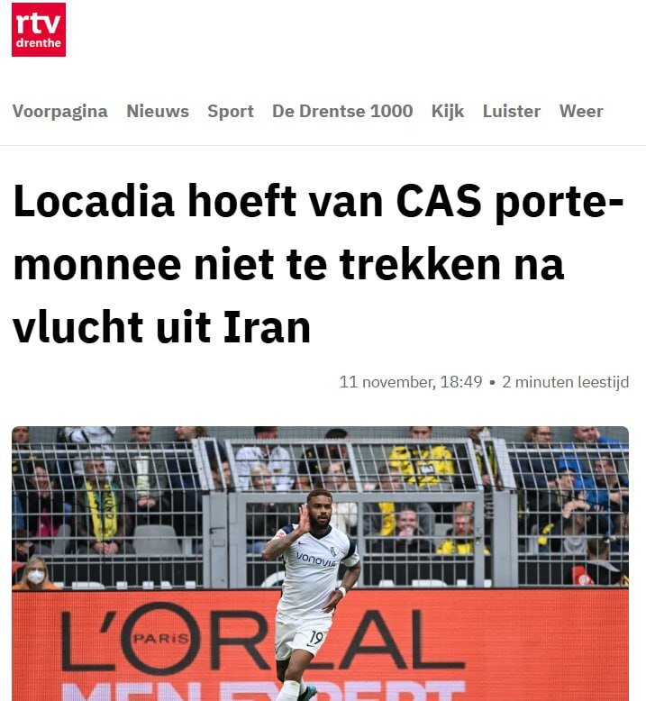 پرسپولیس یک میلیون دلار از لوکادیا میخواست!