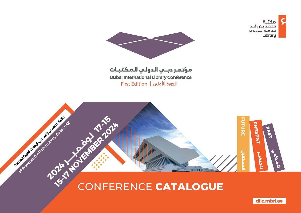 زیباترین و بزرگترین کتابخانه دبی را ببنید | بلندپروازی محمد بن راشد در حوزه کتاب