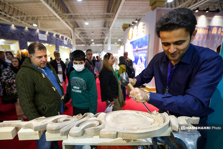 سی و هفتمین دوره نمایشگاه ملی صنایع دستی تهران