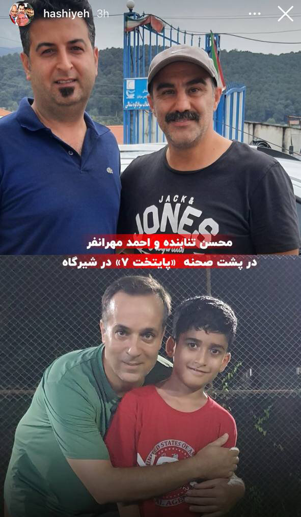 نقی و ارسطو در پشت صحته سری جدید پایتخت | ببینید