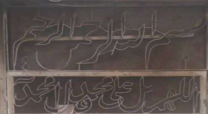 دو کتیبه استثنایی با حکاکی کامل روی سردر خانههای قاجاری