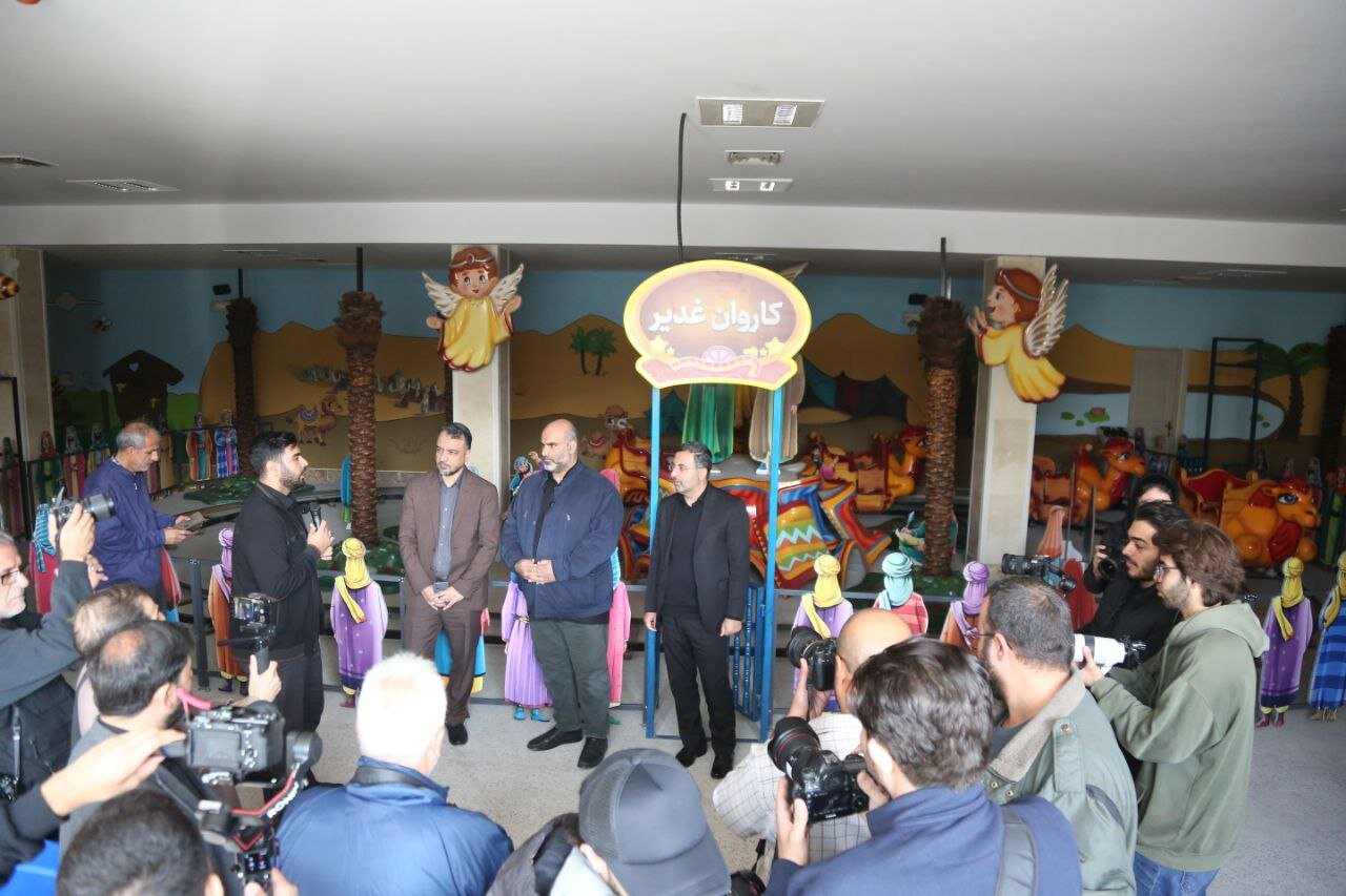 شهربازیخاص برای کودکان تهرانی