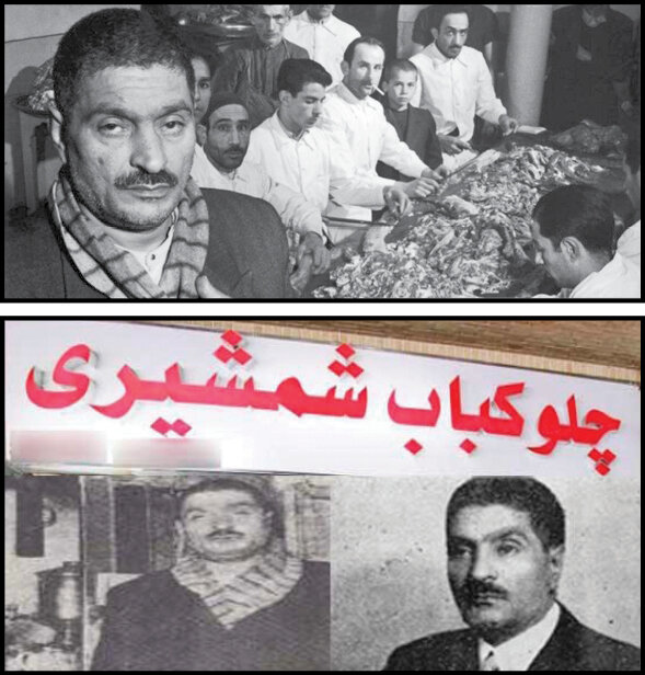 خوشنامترین کاسبان تهران چه کسانی بودند؟