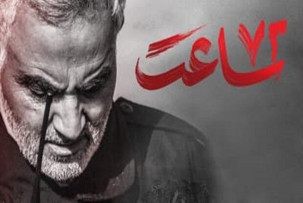 همه مستندهایی که درباره سردار سلیمانی ساخته شده| روایتهایی از آخرین قهرمان