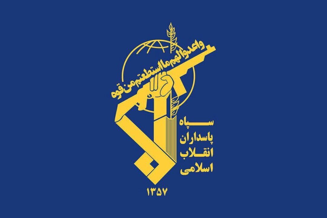 بیانیه جدید سپاه پاسداران درباره اسرائیل سپاه پاسداران
